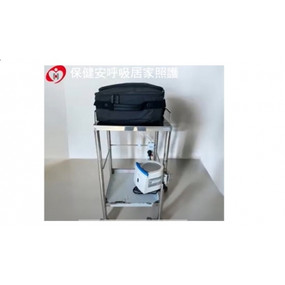 外出攜帶呼吸器方式.jpg